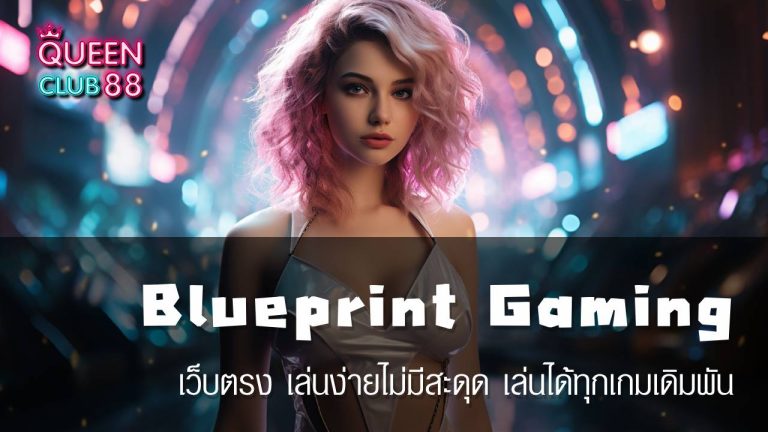 Blueprint Gaming