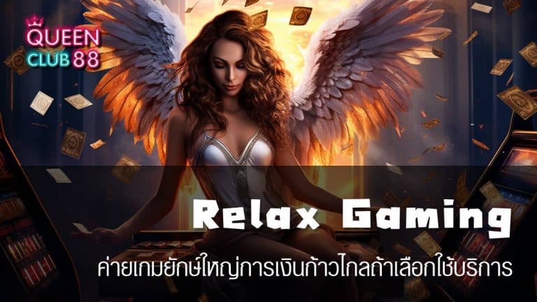 Relax Gaming