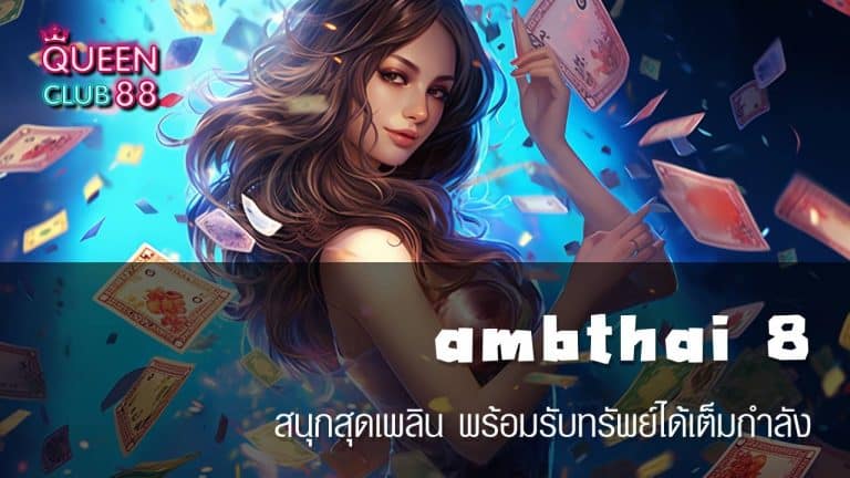 ambthai 8