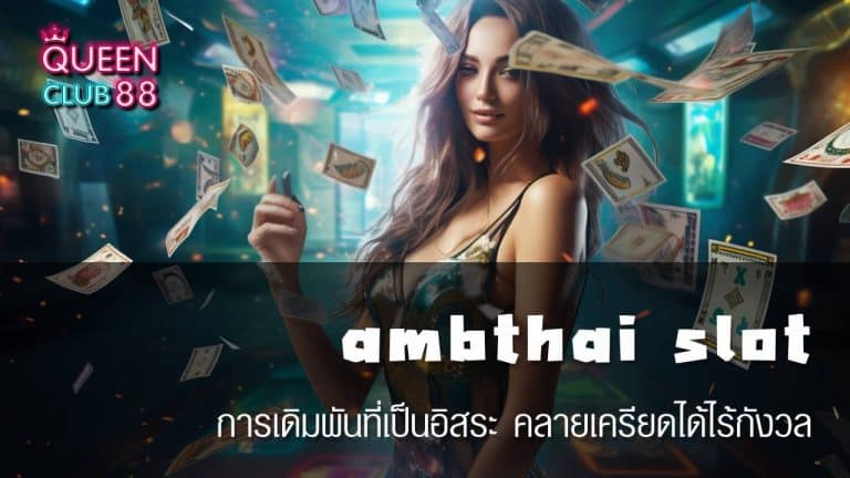 ambthai slot