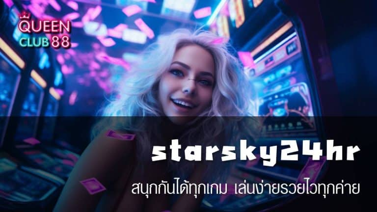 starsky24hr