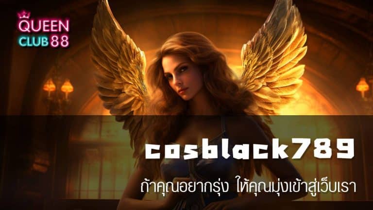 cosblack789