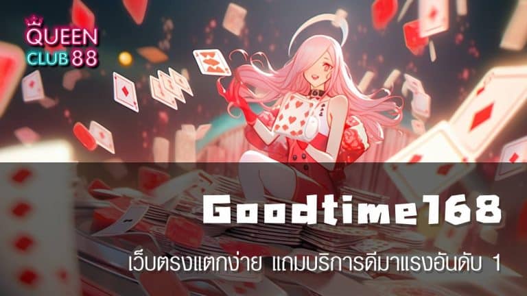 Goodtime168