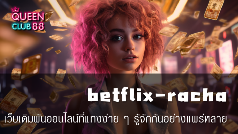 betflix-racha