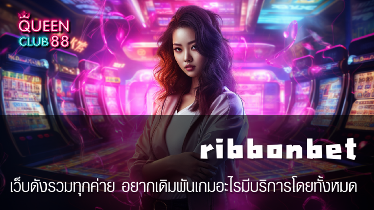 ribbonbet