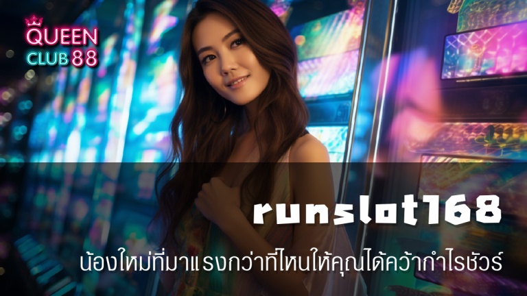 runslot168