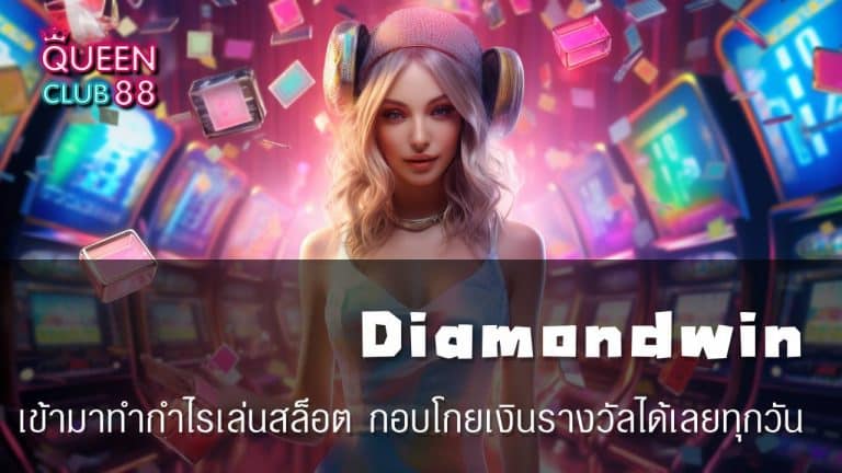 Diamondwin