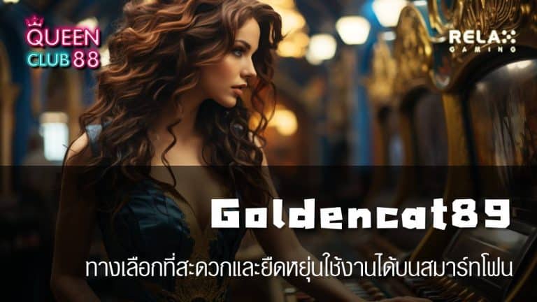 Goldencat89