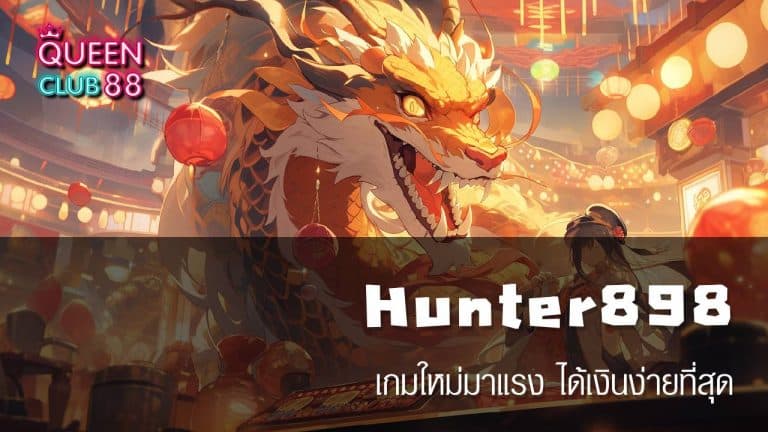 Hunter898