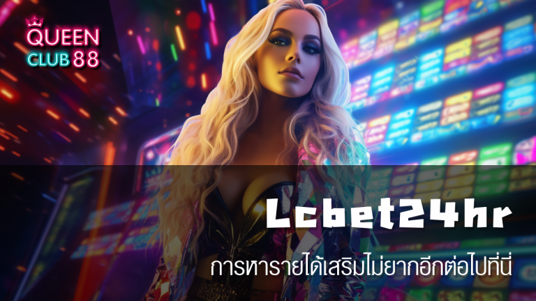 Lcbet24hr