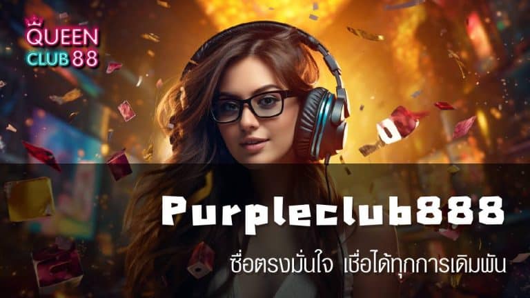 Purpleclub888