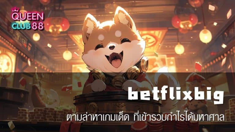 betflixbig