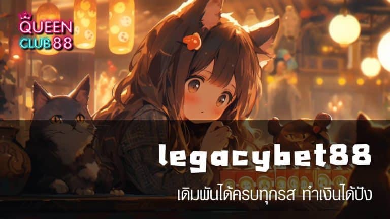 legacybet88