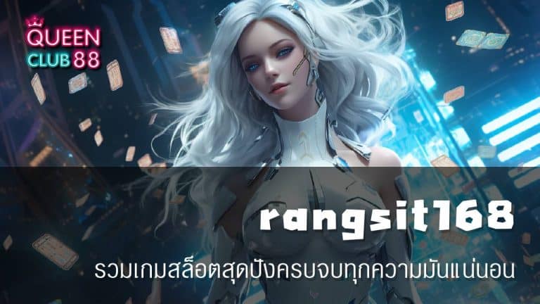 rangsit168