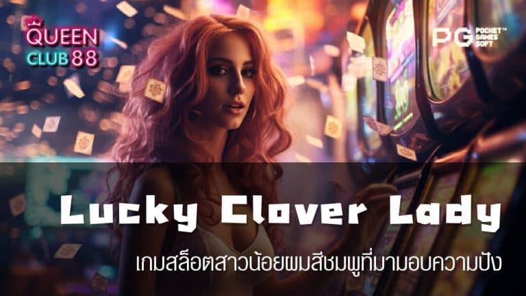 Lucky Clover Lady