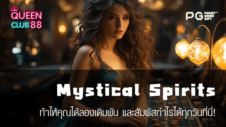 Mystical Spirits