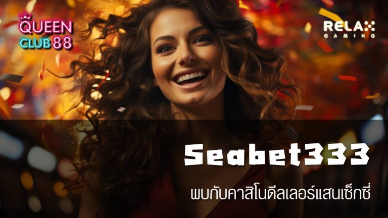 Seabet333