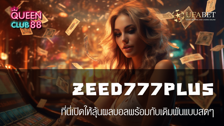 ZEED777PLUS