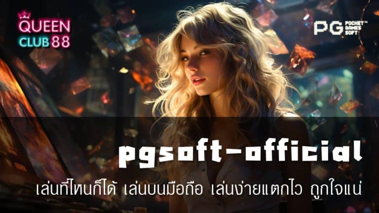 pgsoft-official