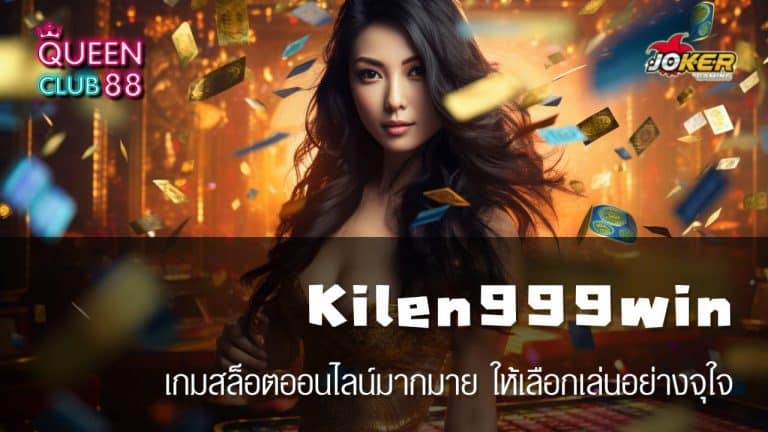 Kilen999win