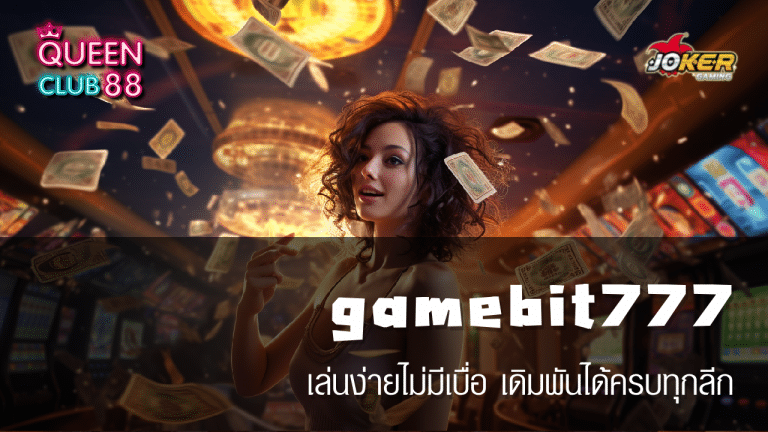 gamebit777