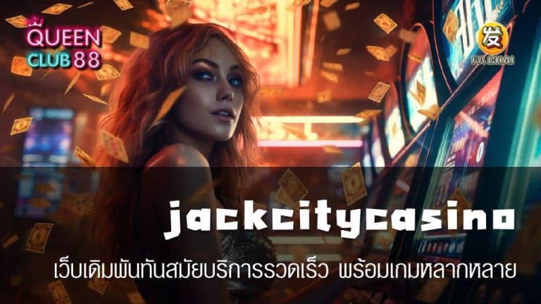 jackcitycasino