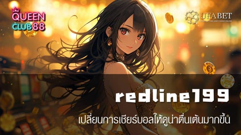 redline199