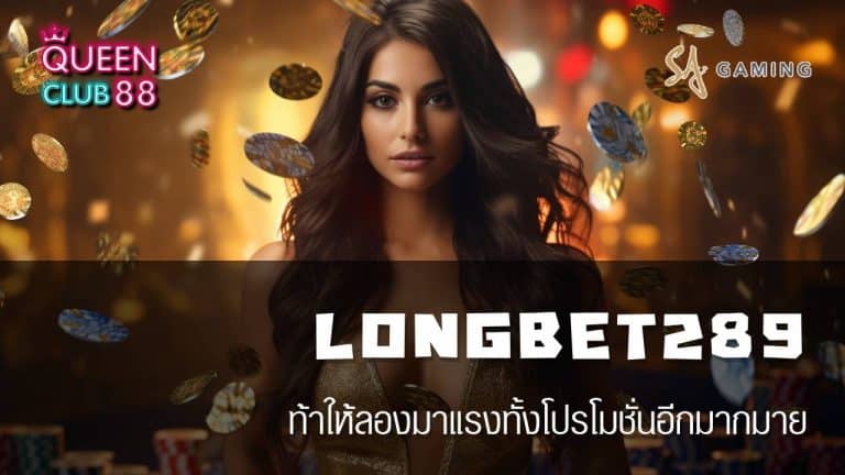 LONGBET289