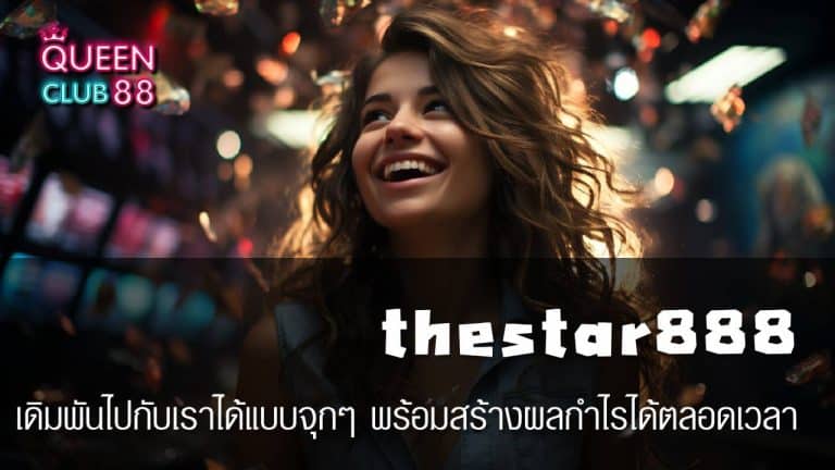 thestar888