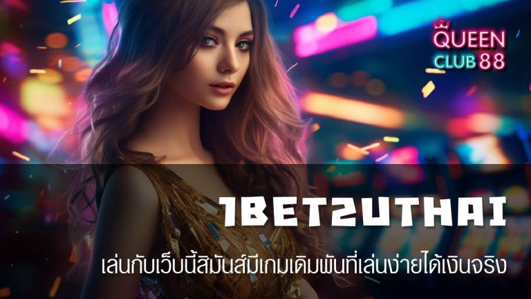 1BET2UTHAI