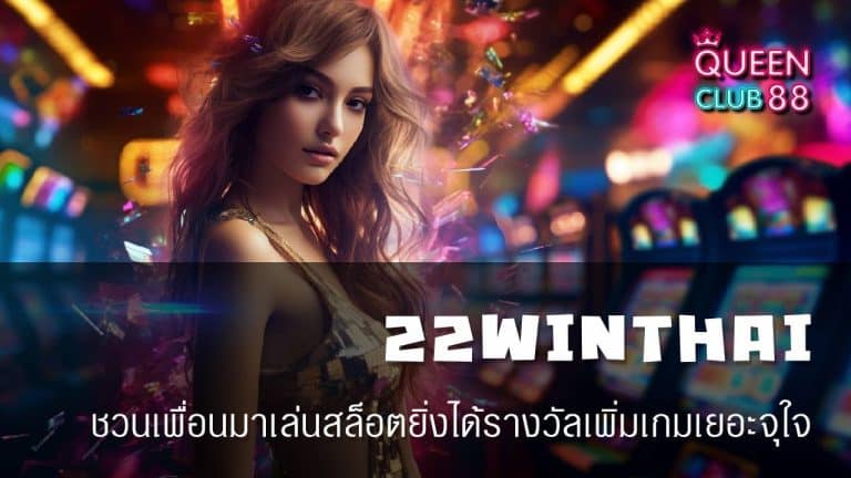 22WINTHAI