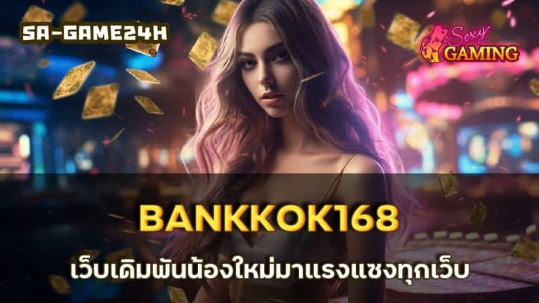 BANKKOK168