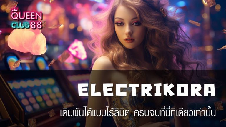 ELECTRIKORA