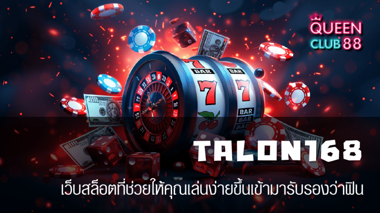 TALON168