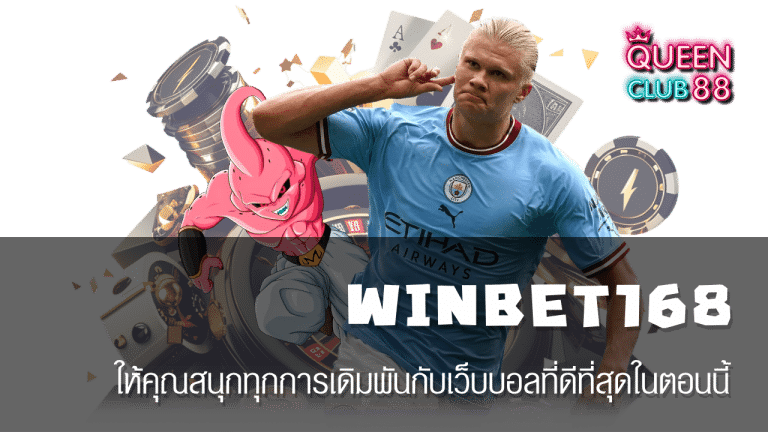 WINBET168