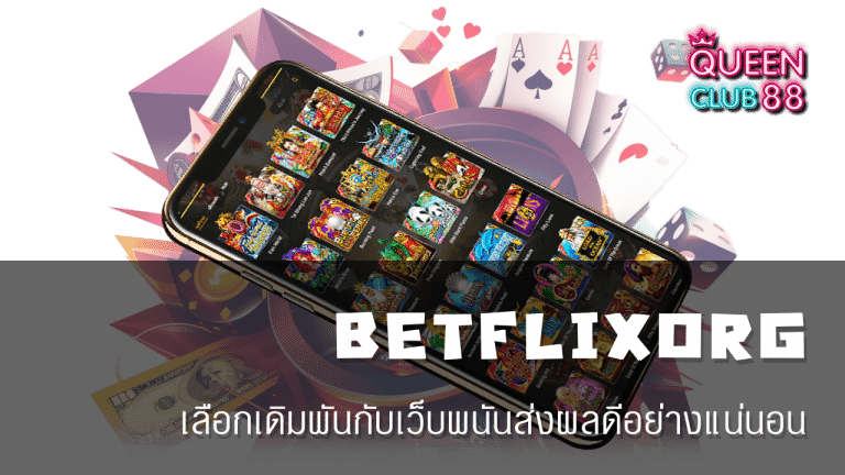 BETFLIXORG