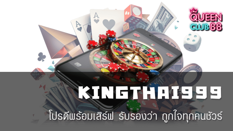 KINGTHAI999