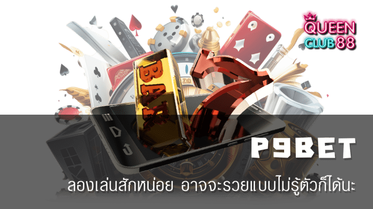 P9BET