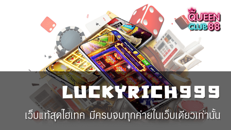 LUCKYRICH999