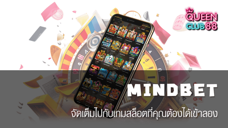 MINDBET