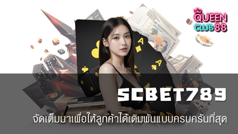 SCBET789