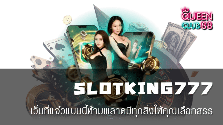 SLOTKING777