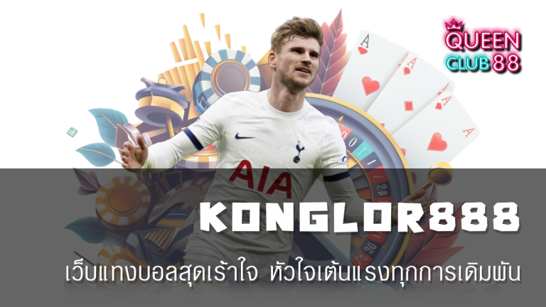 KONGLOR888